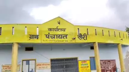 पलारी: वनांचल ग्राम खैरी में उपलब्ध कच्ची महुआ और गुड़, लोग शराब बनाने को मजबूर, पुलिस निर्दोष लोगों को भी भेज देती है जेल