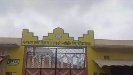 गंगधार: गंगधार में डीएपी खाद की किल्लत से किसान परेशान, कृषि मंत्री को लिखा पत्र, बुवाई में हो रही समस्या