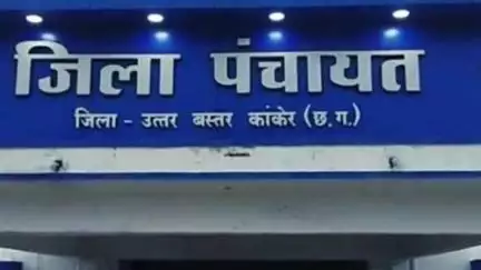 कांकेर: कांकेर के जिला पंचायत सभागार में भारत स्काउट्स गाइड्स की समीक्षा बैठक हुई