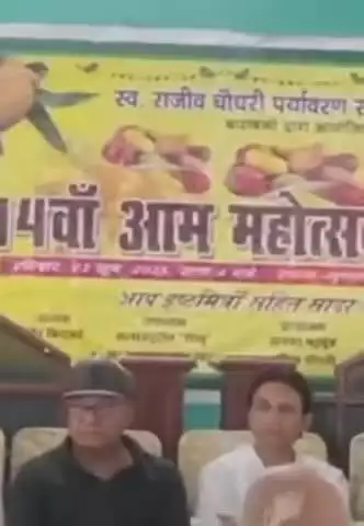 नवाबगंज: मुगल दरबार में 14वां आम महोत्सव सम्पन्न, 150 से ज्यादा किस्मों की प्रदर्शनी ने खूब बटोरी सुर्खियां