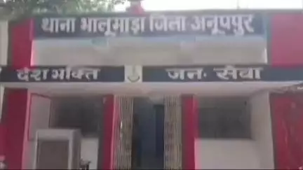 अनूपपुर: ग्राम कोटमी में रमना गमना कार्यक्रम में मेहमानों से मारपीट, तीन आरोपियों पर एफआईआर दर्ज