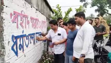 মথুরাপুর ২: একুশে জুলাই শহীদ দিবস উপলক্ষে একনম্বর  চৌদ্দরসি এলাকায় ব্লক যুব তৃণমূল কংগ্রেসের পক্ষ থেকে শুরু হয়েছে দেয়াল লিখন