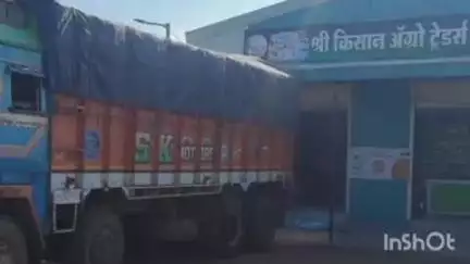 वाशिम: भोयणी येथील कृषी सेवा केंद्रात अज्ञात चोरट्यांनी 23 हजार 250 रु. ची केली चोरी.