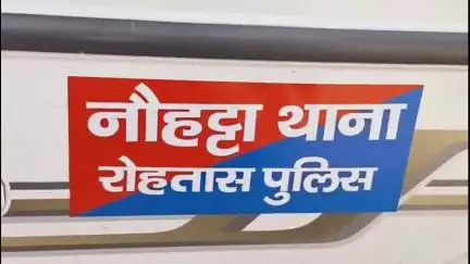 नौहट्टा: नौहट्टा पुलिस ने लापता नाबालिग लड़कियों को किया बरामद