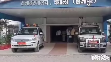 हाजीपुर: नगर थाना क्षेत्र में पुलिस ने 5 लीटर देसी शराब के साथ तीन अभियुक्तों को किया गिरफ्तार