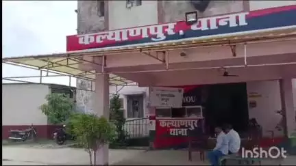 कल्याणपुर: कल्याणपुर पुलिस ने वारंटी को गिरफ्तार किया