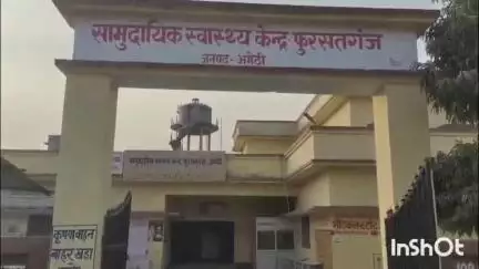 तिलोई: फुरसतगंज में घर की साफ-सफाई करते समय सीढ़ियों से गिरकर एक महिला गंभीर रूप से हुई घायल