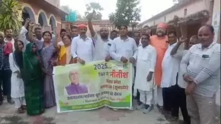 चेरिया बरियारपुर: बसही मध्य विद्यालय में चेरियाबरियारपुर प्रखंड जनता दल युनाइटेड की पंचायतवार बूथ सदस्यों की बैठक