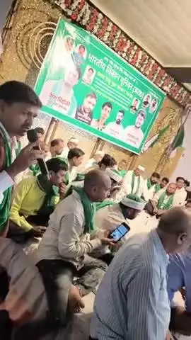 भारतीय किसान यूनियन अवध राजू गुप्ता संगठन कि मानसिक बैठक में क्या-क्या कहा सुनिए