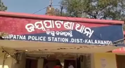 ଲାଞ୍ଜିଗଡ: ଜୟପାଟଣା ବ୍ଲକ ଅଞ୍ଚଳରେ ଜଣେ ଅଷ୍ଟମ ଶ୍ରେଣୀର  ଛାତ୍ରୀ ସାତ ମାସର ଗର୍ଭବତୀ।