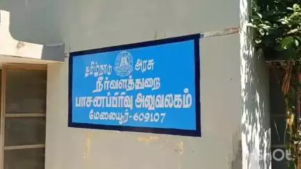 சீர்காழி: கடைசி கடைமடை பகுதியான மேலையூருக்கு காவிரி நீர் வந்தடைந்தது பொதுப்பணித்துறை  அதிகாரிகள் விவசாயிகள் மலர் தூவி வரவேற்றனர்