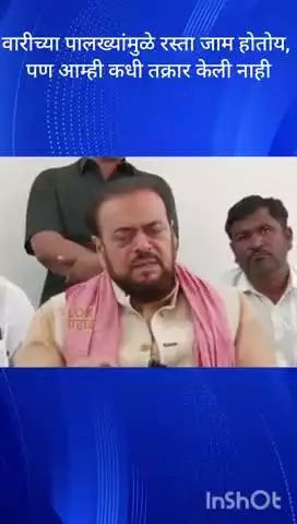 मुंबई: वारीच्या पालख्यांमुळे रस्ता जाम होतोय, पण आम्ही कधी तक्रार केली नाही; अबू आझमींच्या वक्तव्याने नवा वाद