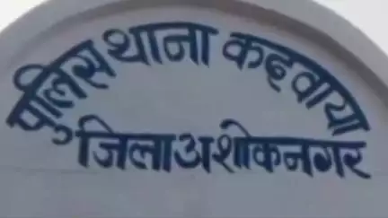 ईसागढ़: सिद्ध खो घाटी के पास डेंगा पिपरिया रोड पर बाइक से गिरने से व्यक्ति की मौत, कदवाया पुलिस ने मर्ग कायम किया