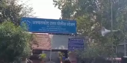 अक्कलकोट: बसस्थानकावर बसमध्ये चढताना अज्ञात चोरट्याकडून महिलेच्या पर्समधील ₹ ५० हजारांची चोरी: अक्कलकोट उत्तर पोलीसात गुन्हा दाखल