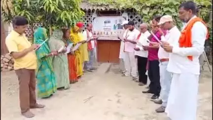 मरौना: मरौना प्रखंड के कदमाहा पंचायत में भाजपा कार्यकर्ताओं ने विकसित भारत संकल्प सभा का आयोजन किया