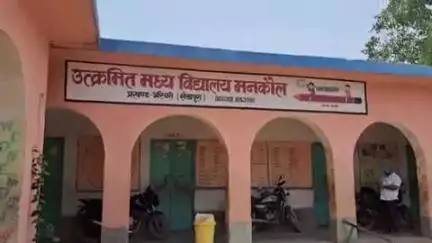 अरियरी: शेखपुरा जिले में 23 जून से खुलेंगे स्कूल, 27 जून तक मनाया जाएगा 'स्वागत सप्ताह'