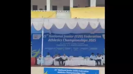 प्रयागराज में शुरू हुई 23वीं नेशनल जूनियर अंडर-20 एथलेटिक्स चैंपियनशिप