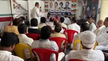 गोपालगंज: कांग्रेस जिला कार्यालय में जिला कोर कमेटी की बैठक आयोजित, आगामी विधानसभा चुनाव में बाहरी उम्मीदवार का हुआ विरोध