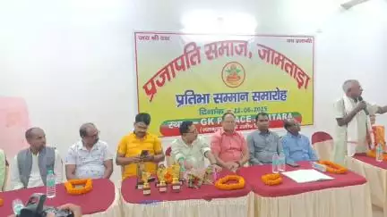 जामताड़ा: आर के मठ जामताड़ा के समीप प्रतिभा सम्मान समारोह आयोजित, मैट्रिक एवं IA के छात्र-छात्राएं हुए सम्मानित