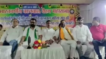 देवघर: देवघर के बरनवाल सेवा सदन में श्री भारतवर्षीय बरनवाल वैश्य का शपथ ग्रहण एवं सम्मान समारोह