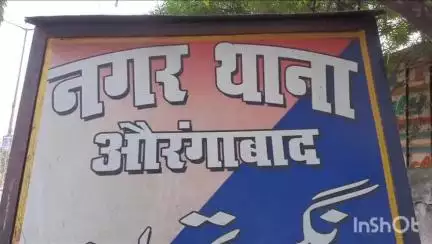 औरंगाबाद: शहर के सब्जी मंडी के समीप सड़क के गड्ढे में बाइक उछलने से बाइक सवार घायल, प्राथमिक उपचार के बाद किया गया रेफर