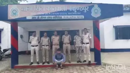 बैकुंठपुर: बैकुंठपुर थाना क्षेत्र में एनडीपीएस एक्ट की धारा 22 बी के तहत भारी मात्रा में नशीली टैबलेट के साथ एक आरोपी गिरफ्तार