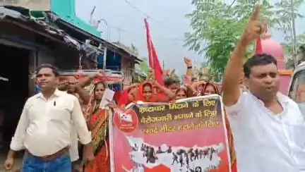 परबत्ता: भरतखंड में माले ने 'बदलो सरकार, बदलो बिहार' कार्यक्रम के तहत निकाला जुलूस