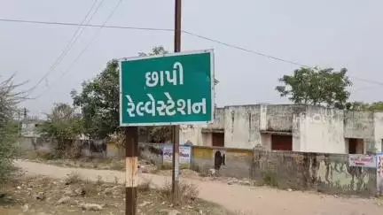 વડગામ: છાપી સરપંચને વિડીયો કોલ કરી રજૂઆત કરવાની પણ સોશિયલ  મીડિયામાં વાયરલ કરી પોતાની વેદના વ્યક્ત કરી છે #Jansamasya