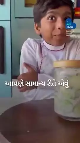 મંમીએ નાનપણથી જ જમવાનું બનાવતા શીખવ્યું.
Gender Stereotype ને તોડનાર કુંકિંગનો નાનો ઉસ્તાદ