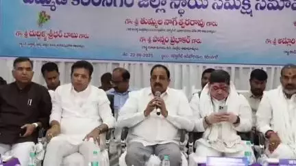 సిరిసిల్ల: ఉమ్మడి కరీంనగర్ జిల్లా పరిధిలో వ్యవసాయ విద్యా హౌసింగ్ పంచాయతీరాజ్ పనితీరుపై సమీక్ష నిర్వహించిన మంత్రి తుమ్మల
