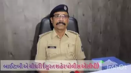 ઉધના: સુરત પાલ સુડા આવાસમાં પતિને પત્નીએ તેના પ્રેમીએ મારમારતા પતિનો આપઘાત