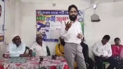 জয়নগর ১: আজাদ সমাজ পার্টি কর্মী সম্মেলন হলো জয়নগরে