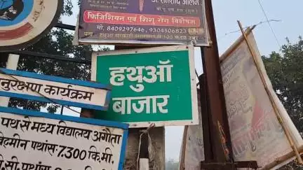 हथुआ: हथुआ में मोबाइल चोरी के आरोपी राजन प्रसाद गिरफ्तार, न्यायिक हिरासत में भेजे गए