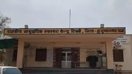 टिब्बी: टिब्बी के सरकारी अस्पताल में क्यूआर कोड स्कैनिंग सिस्टम की शुरुआत, मरीजों को अब पर्ची के लिए कतार में नहीं लगना पड़ेगा