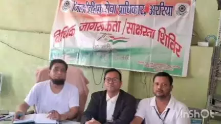 अररिया: साहसमल में लीगल अवेयरनेस कार्यक्रम में अधिवक्ता और अधिकार मित्र ने ग्रामीणों को दी विस्तृत जानकारी