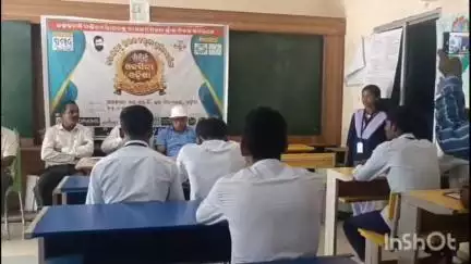 ମାଲକାନଗିରି: ପଡିଆ ଅନୁସୂଚିତ ଜାତି ଓ ଜନଜାତି ଉଚ୍ଚ ବିଦ୍ୟାଳୟ ଠାରେ ଉତ୍କଳ ମଣି ଗୋପବନ୍ଧୁ ଦାସ ଙ୍କ ୯୭ ତମ ଶ୍ରାଦ୍ଧବାର୍ଷିକୀ ପାଳନ ଅନୁଷ୍ଟିତ