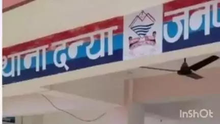 भनोली: दन्या बाजार में पति ने पत्नी से की मारपीट, पुलिस ने मुकदमा दर्ज कर जांच की शुरू