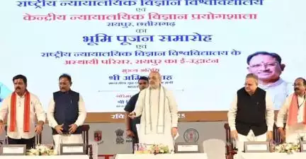 रायपुर: केन्द्रीय गृह मंत्री अमित शाह ने बंजारी में 40 एकड़ परिसर में विज्ञान विश्वविद्यालय का किया भूमि पूजन