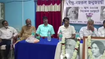 নওদা: কলতান ভবনে আয়োজিত রবীন্দ্র-নজরুল জন্মজয়ন্তী, উপস্থিত BDO