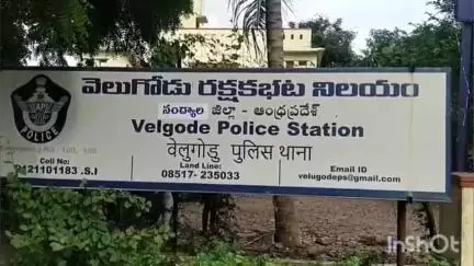 వెలుగోడు పట్టణంలో ఆరేళ్ల చిన్నారిపై 14 ఏళ్ల మైనర్ బాలుడు అత్యాచారయత్నం, బాలుడిపై కేసు నమోదు