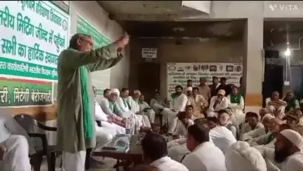 जींद: हरियाणा में भारतीय किसान यूनियन की कार्यकारिणी भंग, प्रदेश अध्यक्ष ने जींद में आयोजित बैठक में दी जानकारी