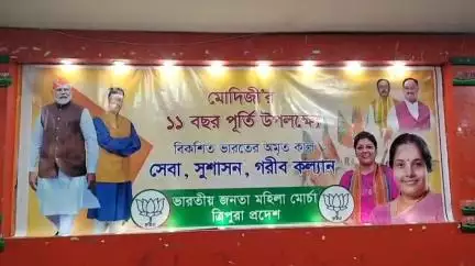মোহনপুর: BJP-র রাজ্য কার্যালয়ে প্রধানমন্ত্রী হিসেবে নরেন্দ্র মোদির 11 বছর পূর্তি উপলক্ষ্যে মহিলা মোর্চার উদ্যোগে হল আলোচনা সভা