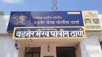 चांदवड: देवरगाव शिवार येथे वीज जोडणीसाठीच्या कारणावरून एकाला मारहाण करणाऱ्या ७ जणांविरोधात वडनेर भैरव पोलिसांत गुन्हा दाखल