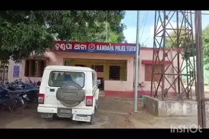 ଆଠମଲ୍ଲିକ: ଇଛାପୁର ଗ୍ରାମରେ ପତ୍ନୀଙ୍କୁ ମାଡ଼ ମାରିବା ସହ ନିର୍ଯାତନା ଦେବା ନେଇ ସ୍ୱାମୀ ନାଁରେ ଥାନାରେ ଅଭିଯୋଗ