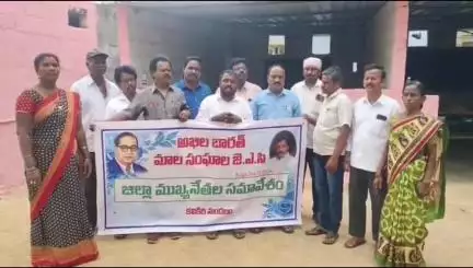 బీఆర్ అంబేడ్కర్ విగ్రహం ధ్వంసం చేసిన కుల ఉన్మాదులను గుర్తించి వెంటనే అరెస్ట్ చేయాలి: కలికిరిలో దళిత సంఘాల జేఏసీ డిమాండ్