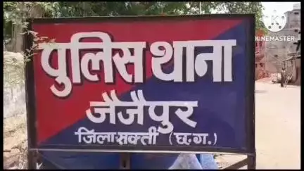 कचंदा गांव से जुआ खेलते 3 जुआरी गिरफ्तार, जैजैपुर पुलिस ने की कार्रवाई