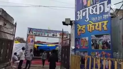 खुरई: स्टेडियम में नियमों को ताक पर रखकर मेला, बच्चे की साइकिल चोरी, CCTV कैमरे भी नहीं