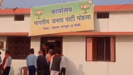 जिला भाजपा द्वारा श्यामा प्रसाद मुखर्जी बलिदान दिवस 23 जून को बूथ व मंडल स्तर पर मनाया जाएगा, तैयारियां पूरी
