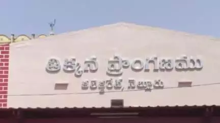 కొవ్వూరు: నెల్లూరు జిల్లా ప్రజలకు గమనిక.. జిల్లా కలెక్టర్ ఓ ఆనంద్