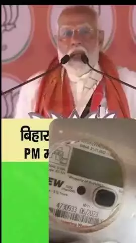 Suno kannojj jila mein Rahane walon